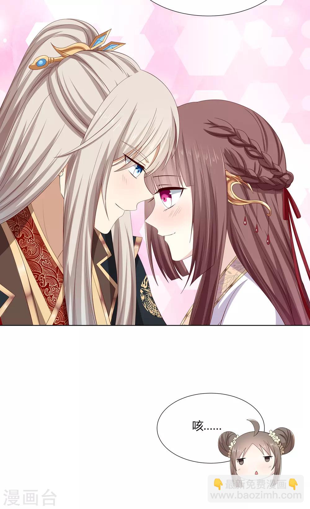 第2季2话 来者不善-第35话