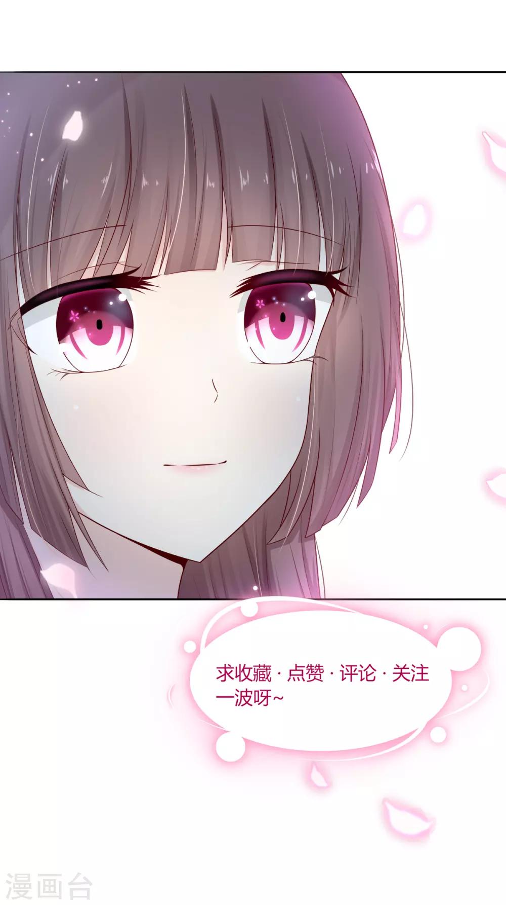 第2季2话 来者不善-第35话