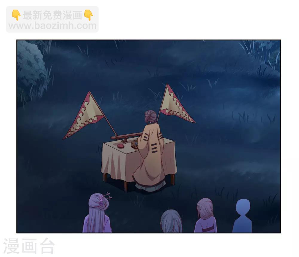 第2季2话 来者不善-第35话