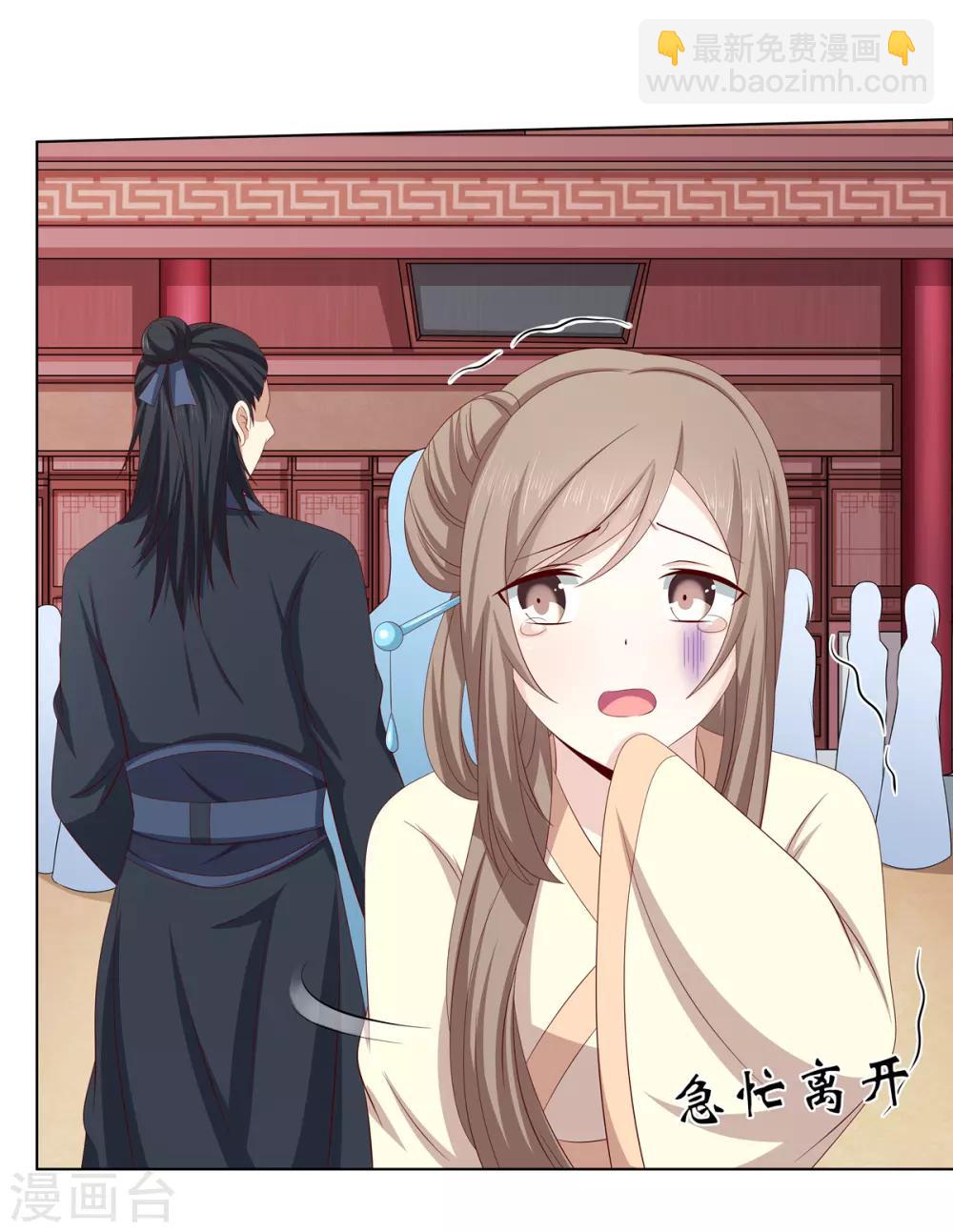 第2季4话 街头斗争-第37话