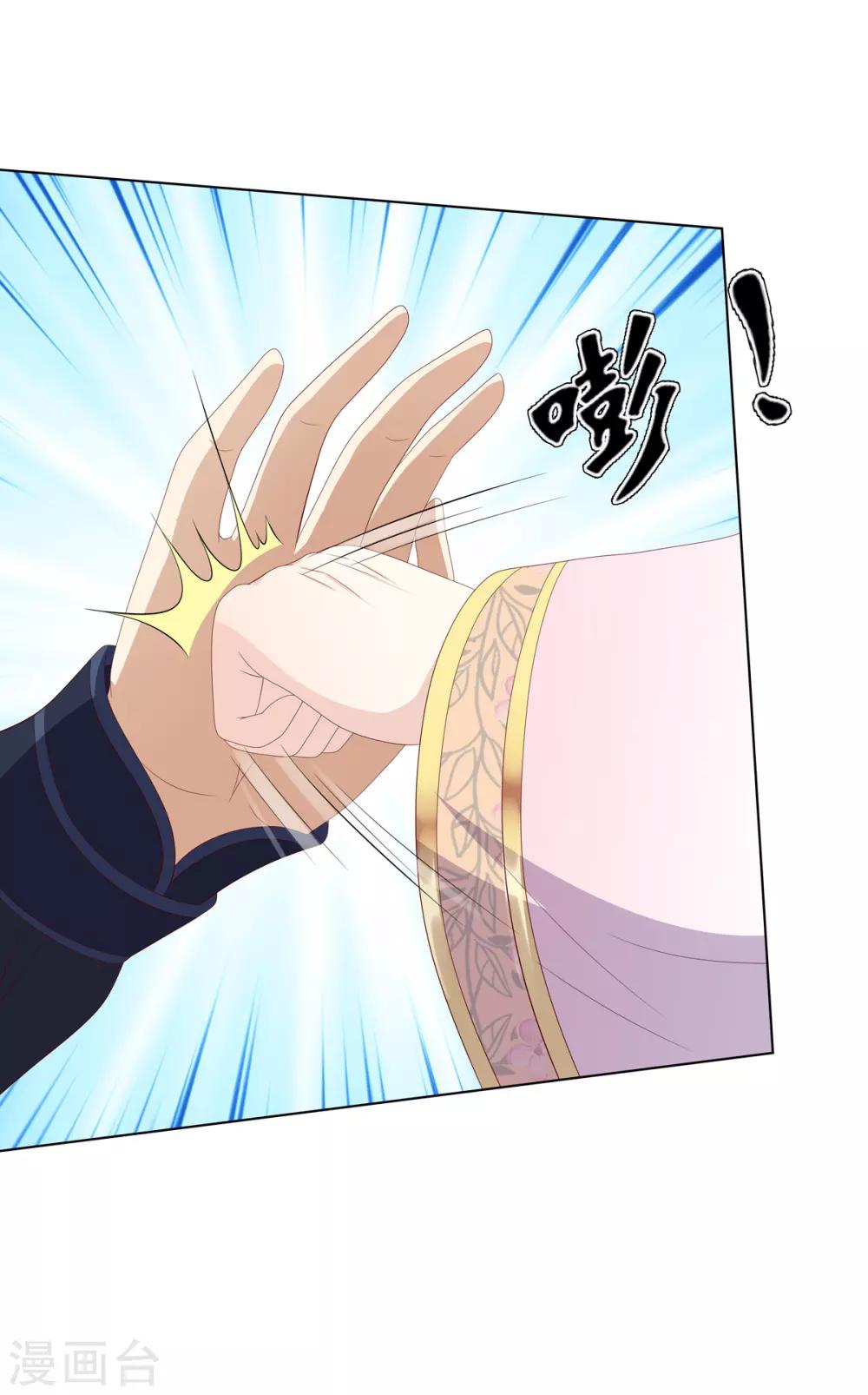 第2季4话 街头斗争-第37话