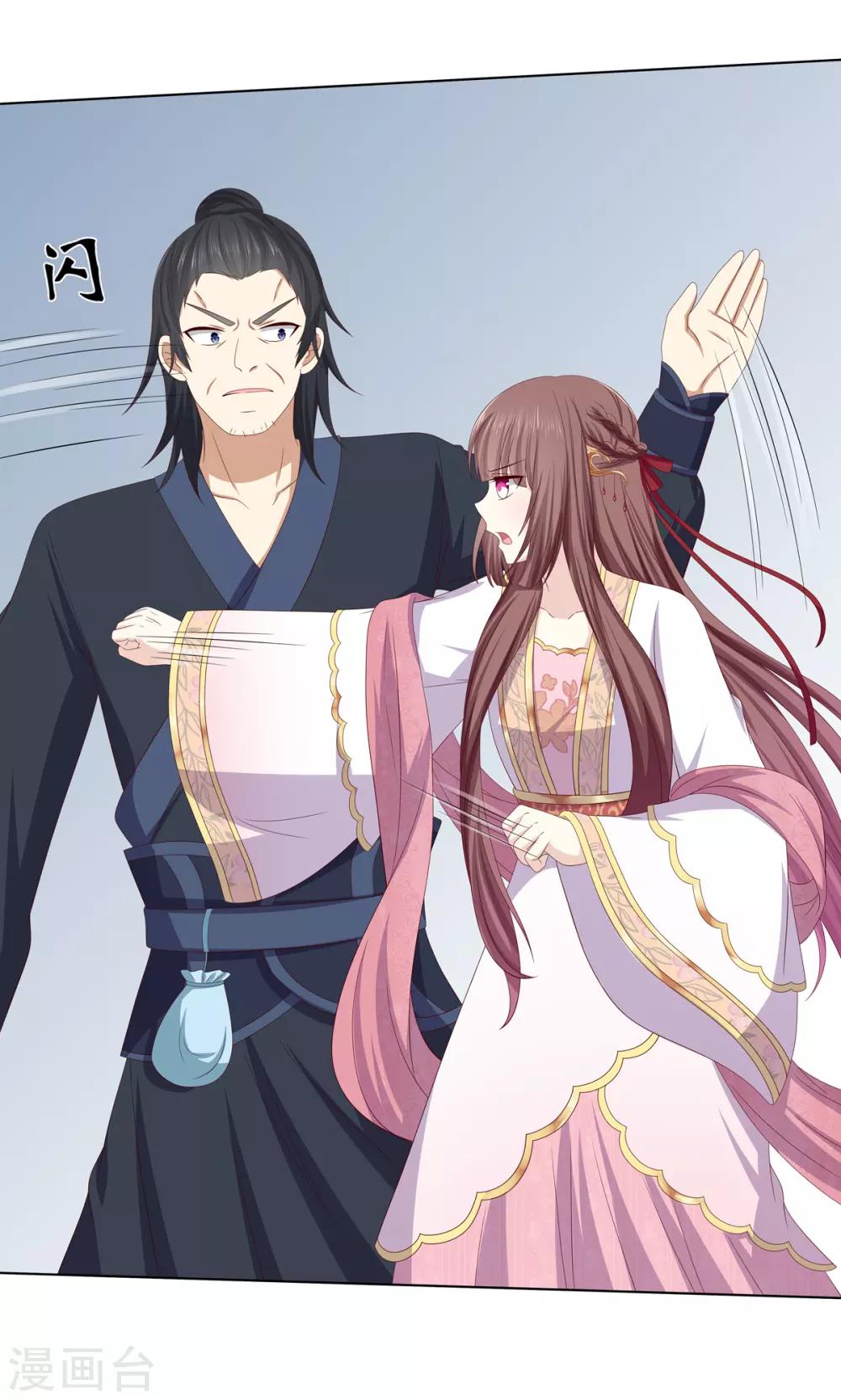 第2季4话 街头斗争-第37话