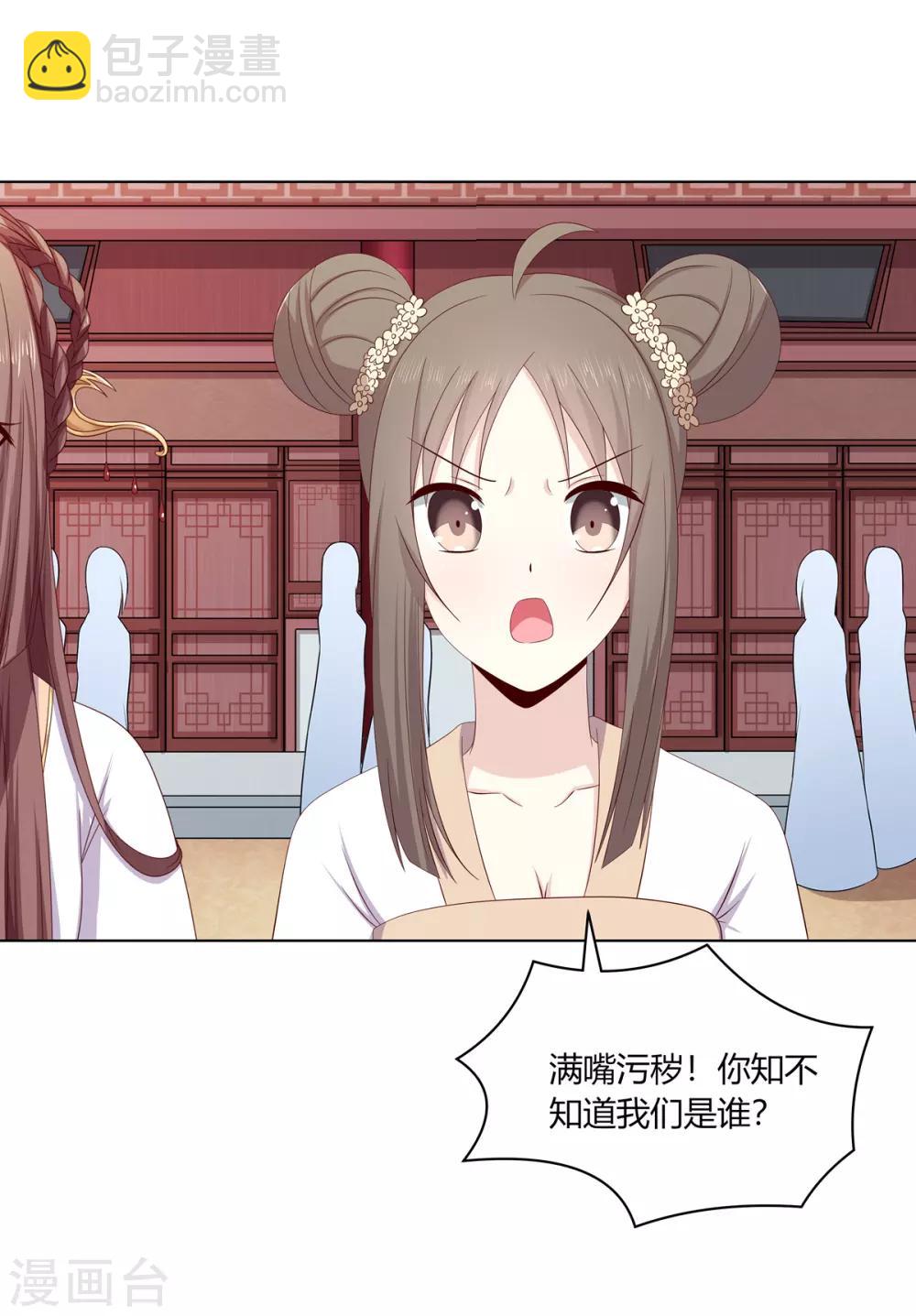 第2季4话 街头斗争-第37话