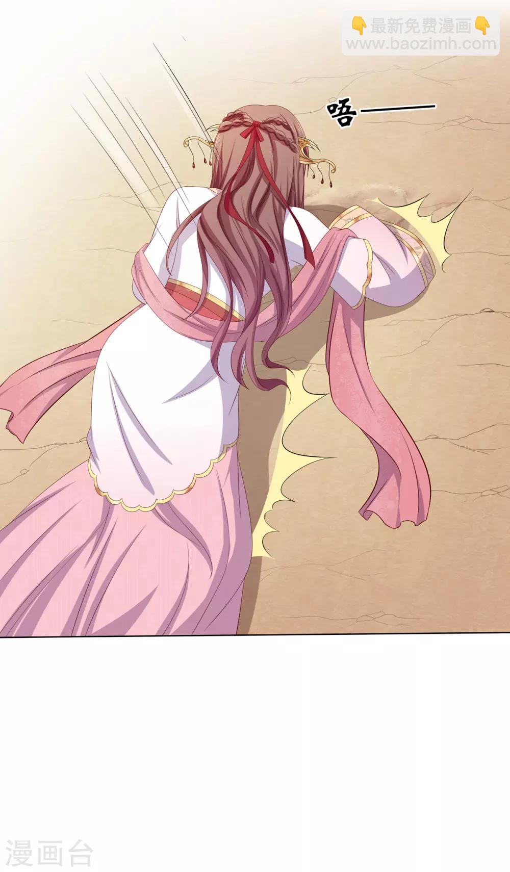 第2季4话 街头斗争-第37话