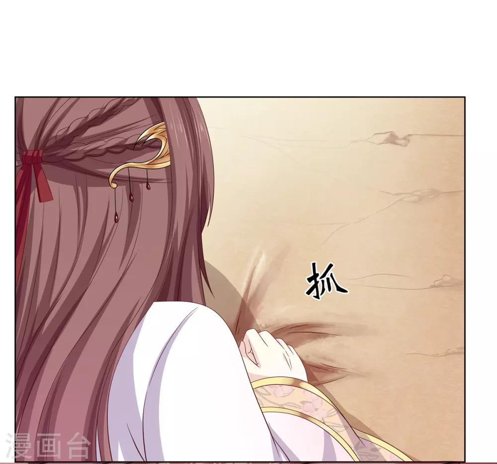 第2季4话 街头斗争-第37话