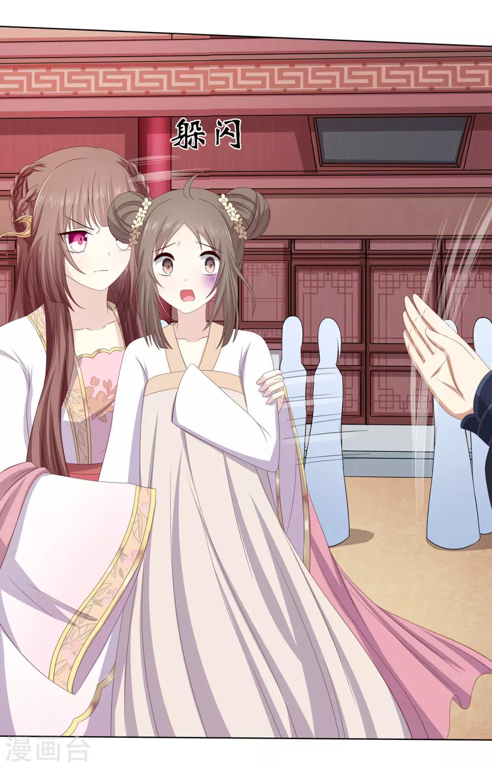 第2季4话 街头斗争-第37话