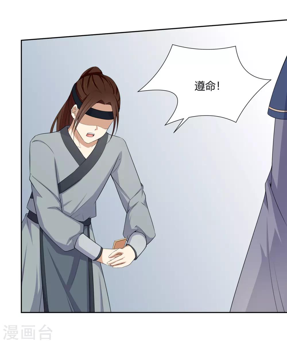 第4话 撕破伪装见真心(1/2)-第5话