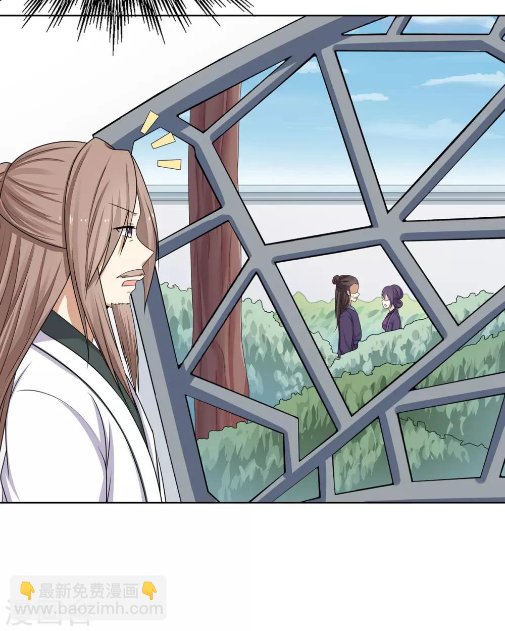 第4话 撕破伪装见真心(1/2)-第5话