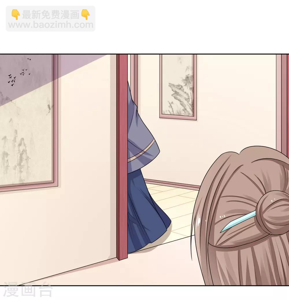 第4话 撕破伪装见真心(1/2)-第5话