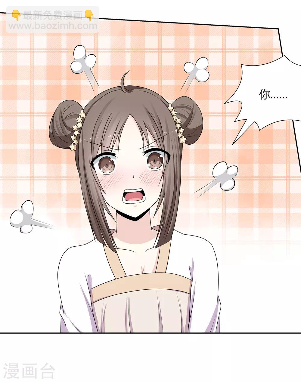 第4话 撕破伪装见真心(1/2)-第5话