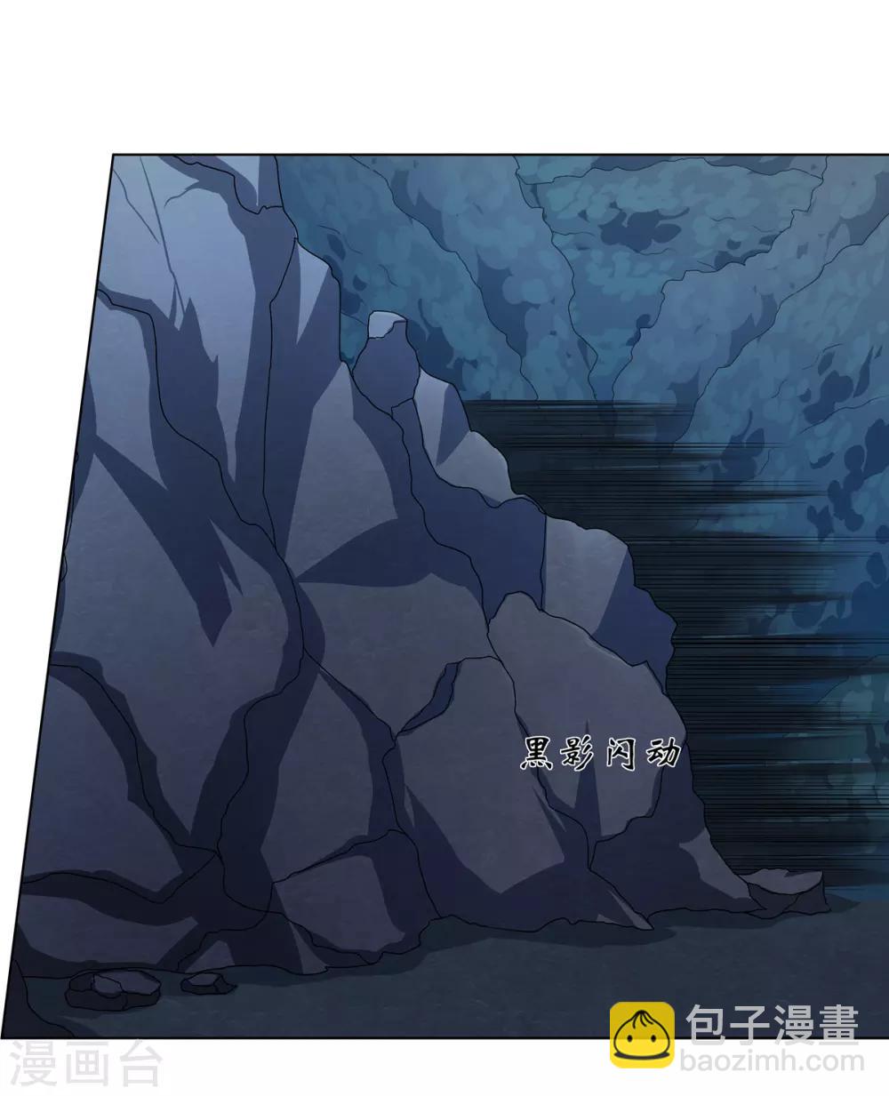 第2季8话 含烟身亡-第41话