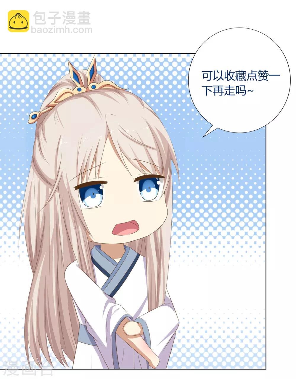 第2季8话 含烟身亡-第41话