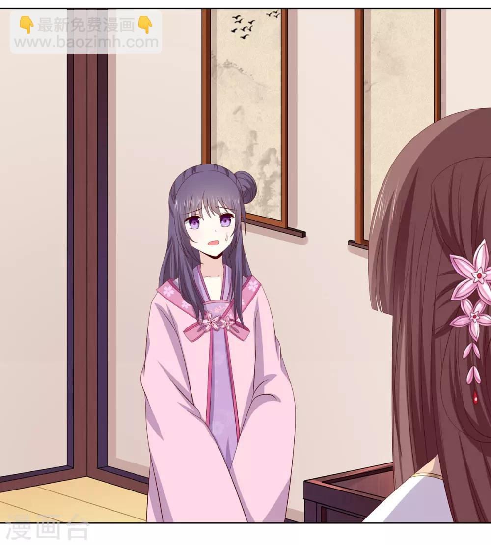 第2季10话 洗清冤屈-第43话