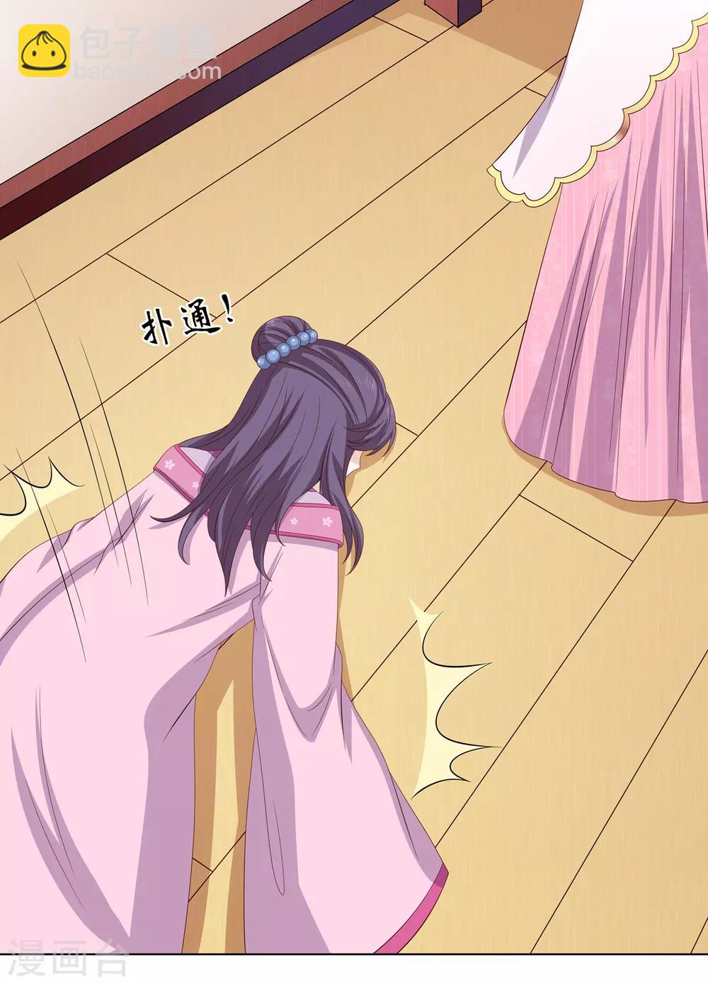 第2季10话 洗清冤屈-第43话