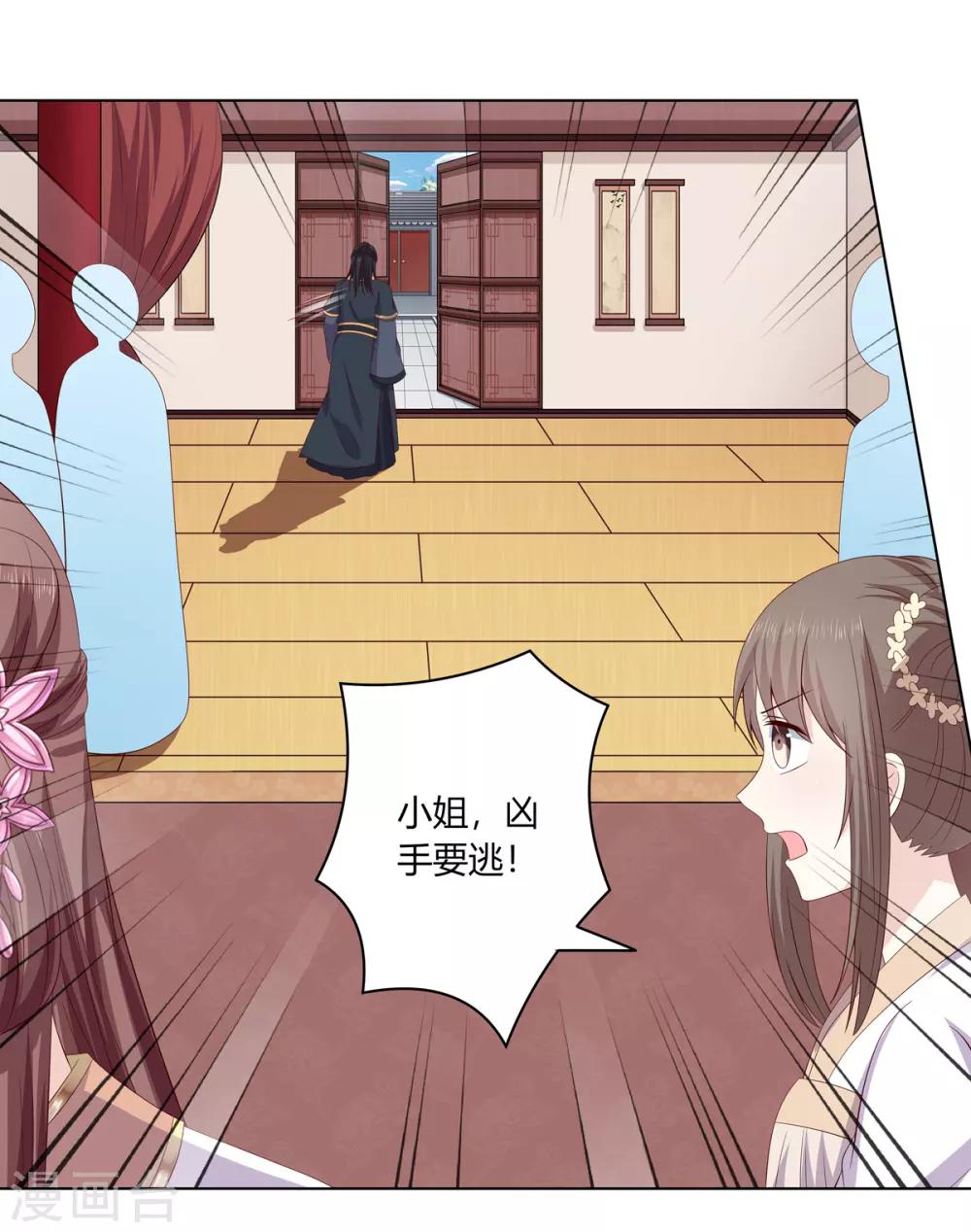 第2季10话 洗清冤屈-第43话