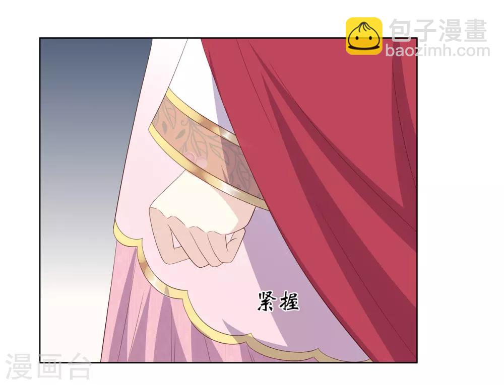 第2季12话 贤妃试探-第45话