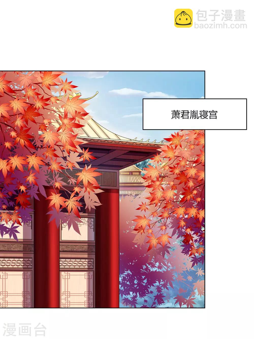 第2季12话 贤妃试探-第45话