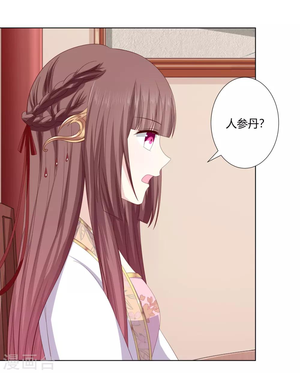 第2季12话 贤妃试探-第45话