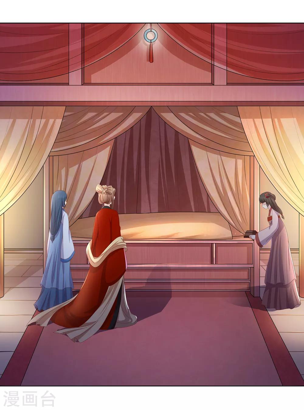 第2季12话 贤妃试探-第45话