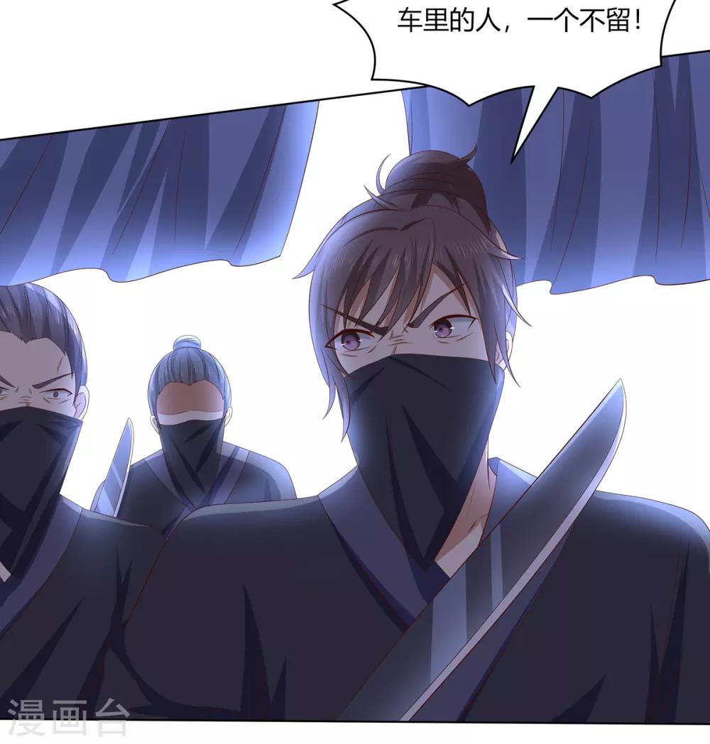 第2季14话 土匪来袭-第47话