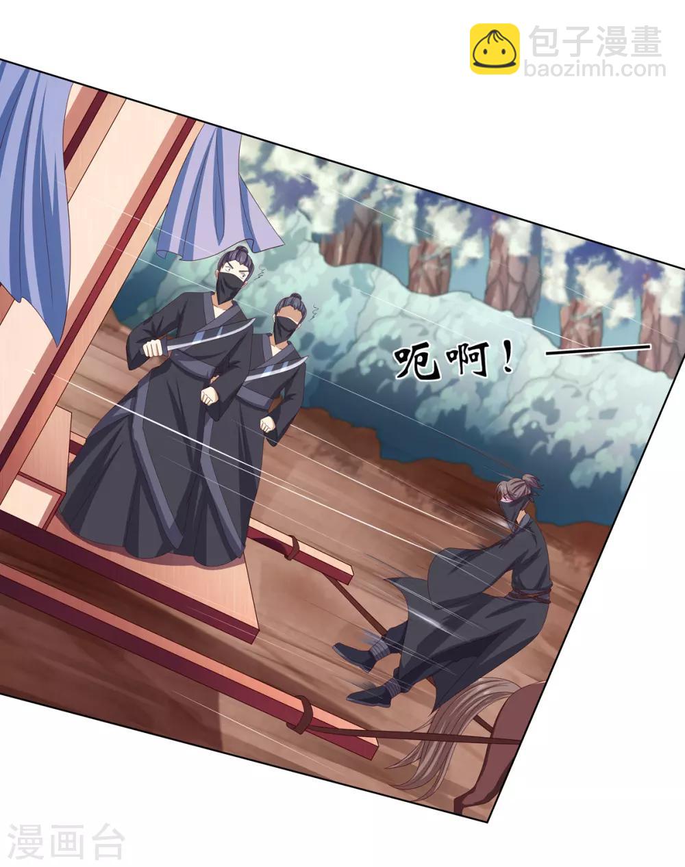 第2季14话 土匪来袭-第47话