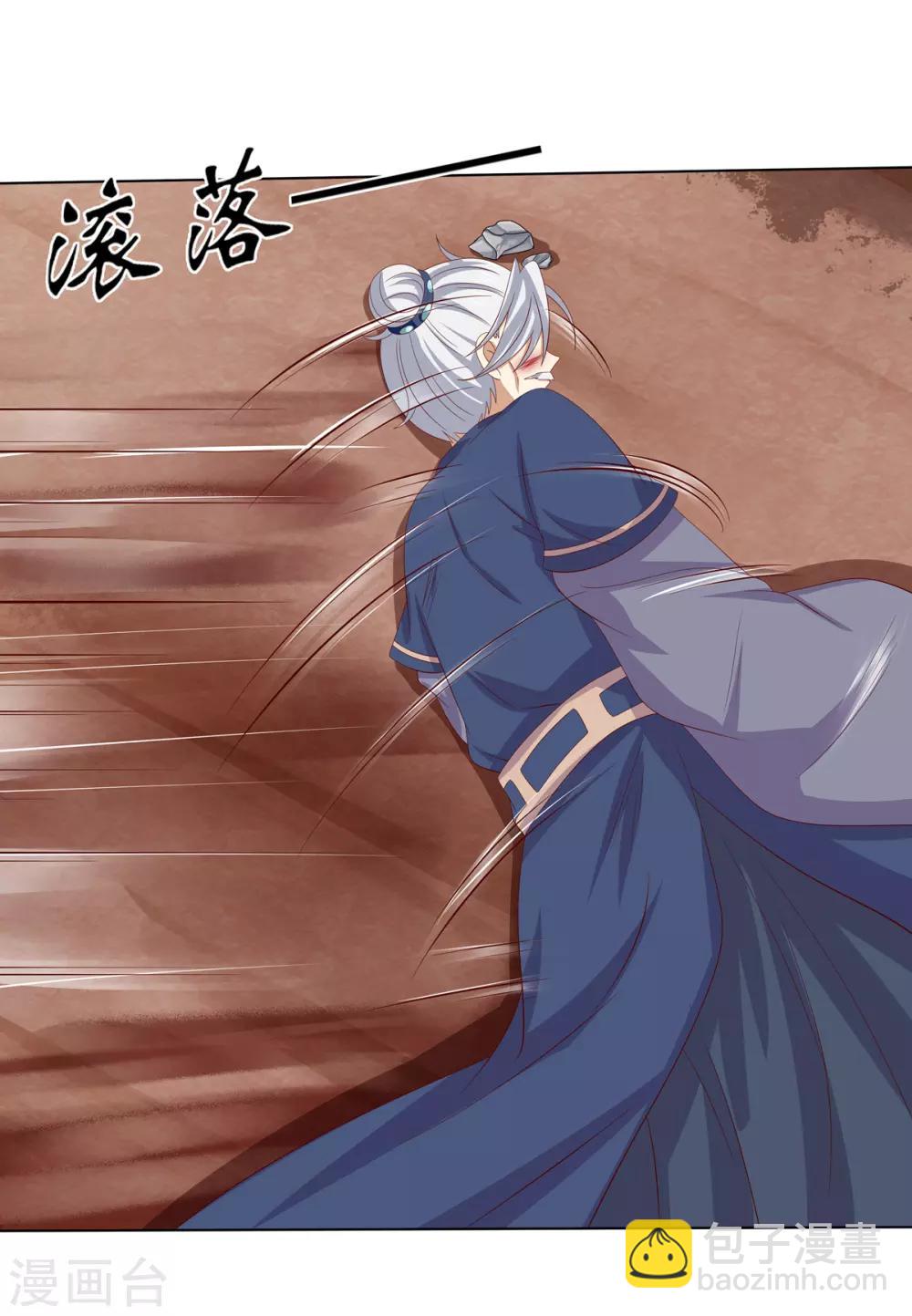 第2季14话 土匪来袭-第47话