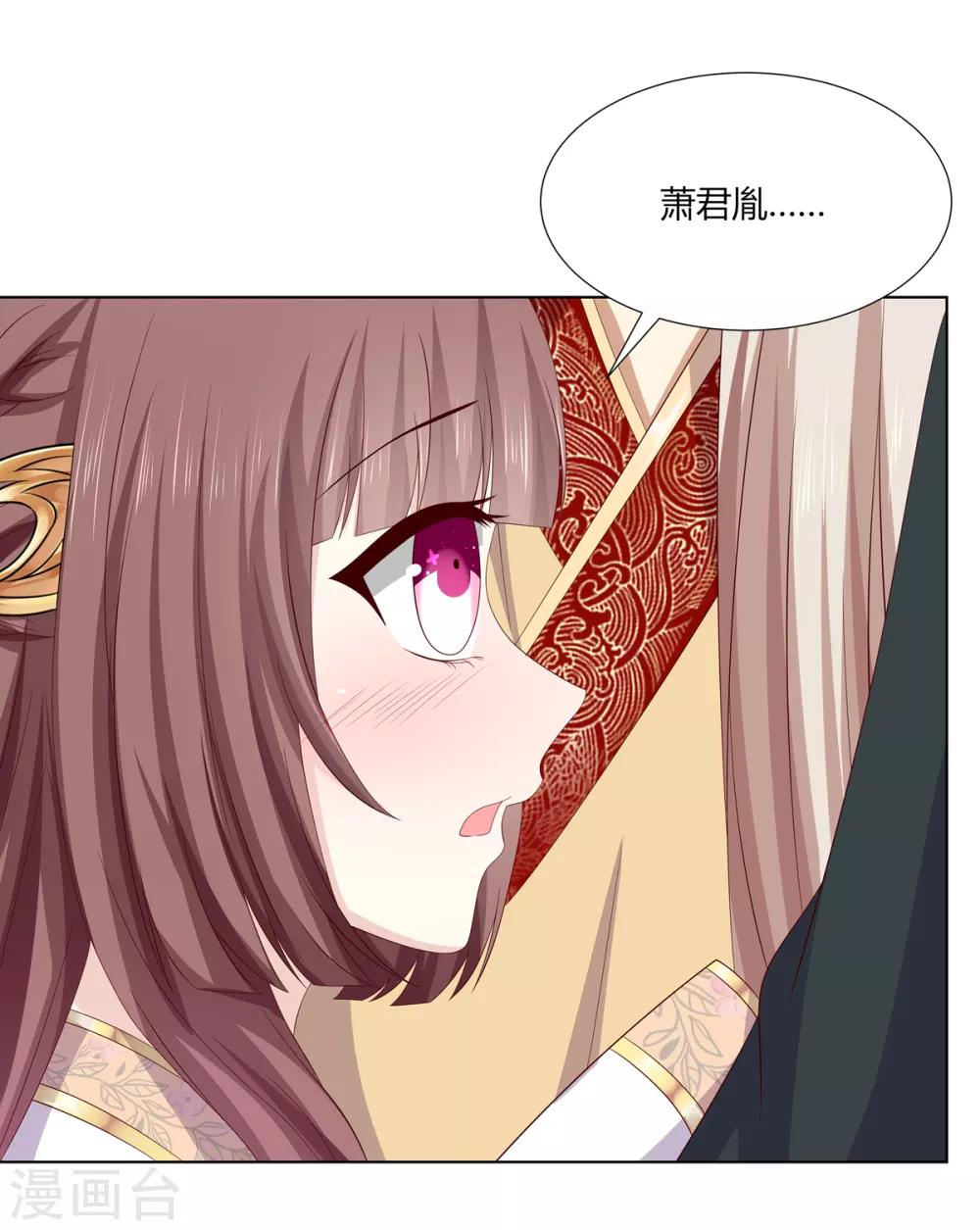 第2季16话 既明探亲-第49话