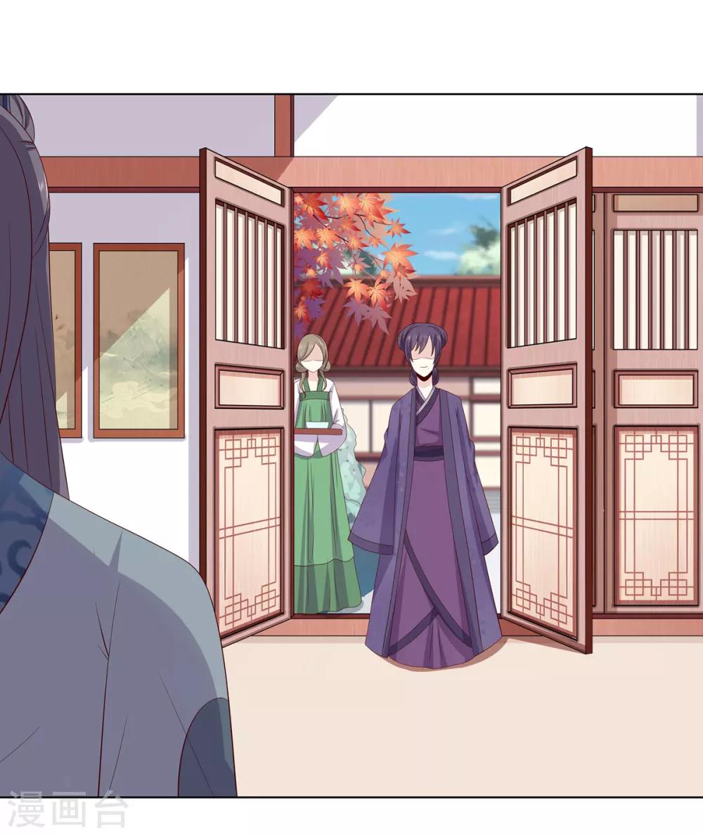 第2季16话 既明探亲-第49话