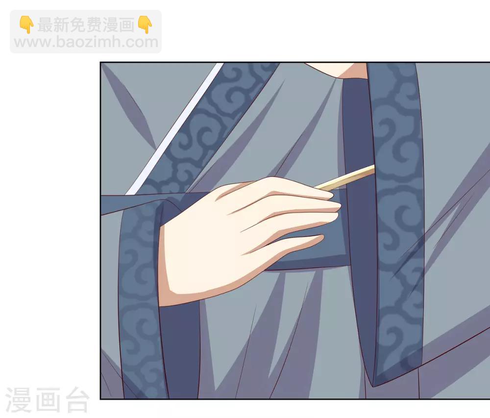 第2季16话 既明探亲-第49话