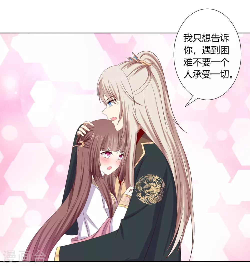 第2季16话 既明探亲-第49话