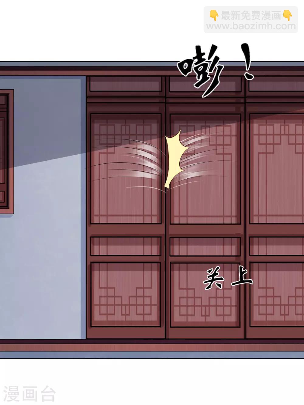 第2季18话 陷入窘境-第51话