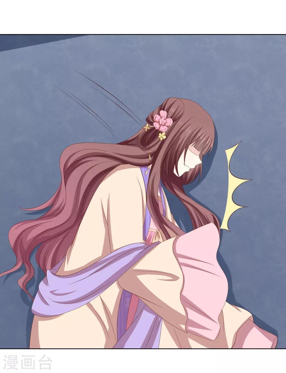 第2季18话 陷入窘境-第51话