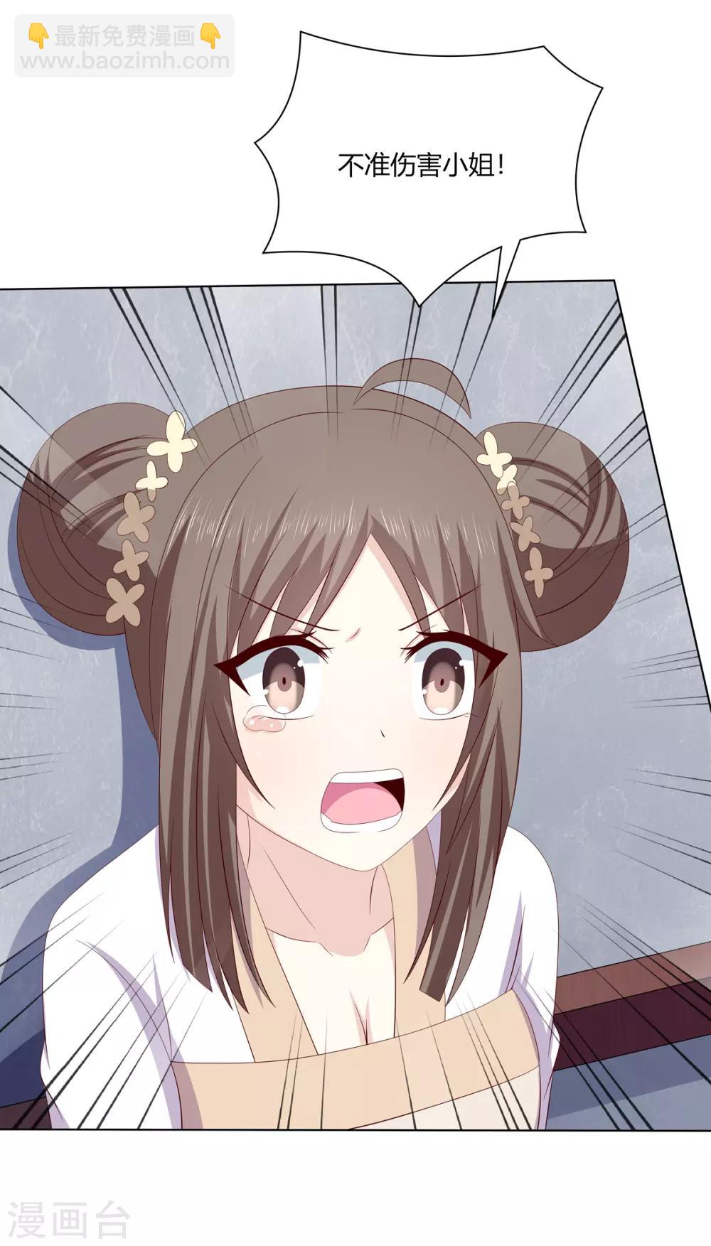 第2季18话 陷入窘境-第51话