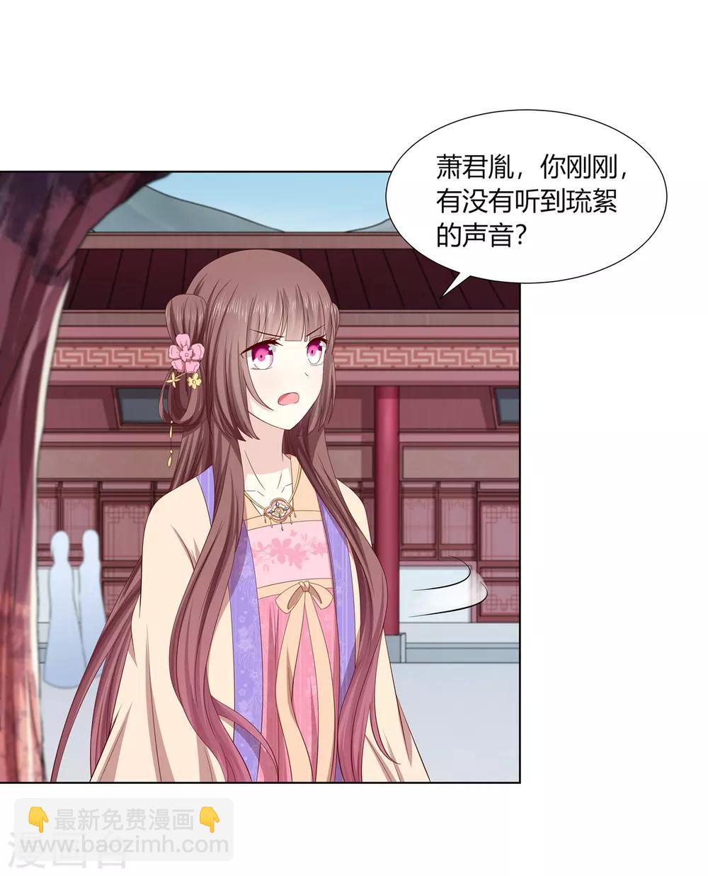 第2季18话 陷入窘境-第51话