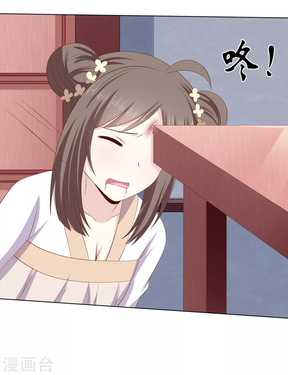 第2季18话 陷入窘境-第51话