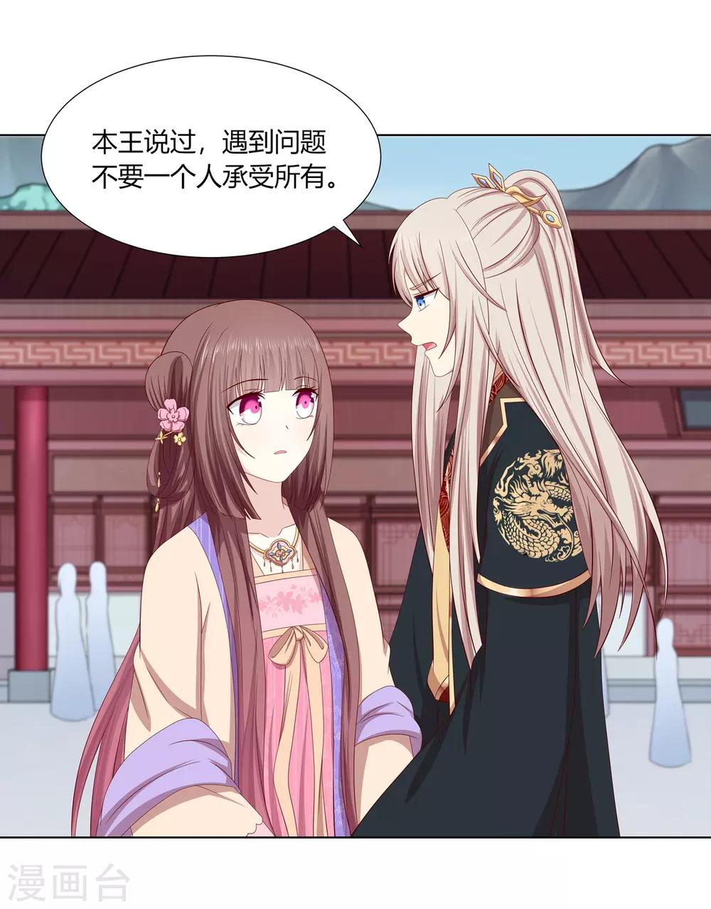 第2季18话 陷入窘境-第51话