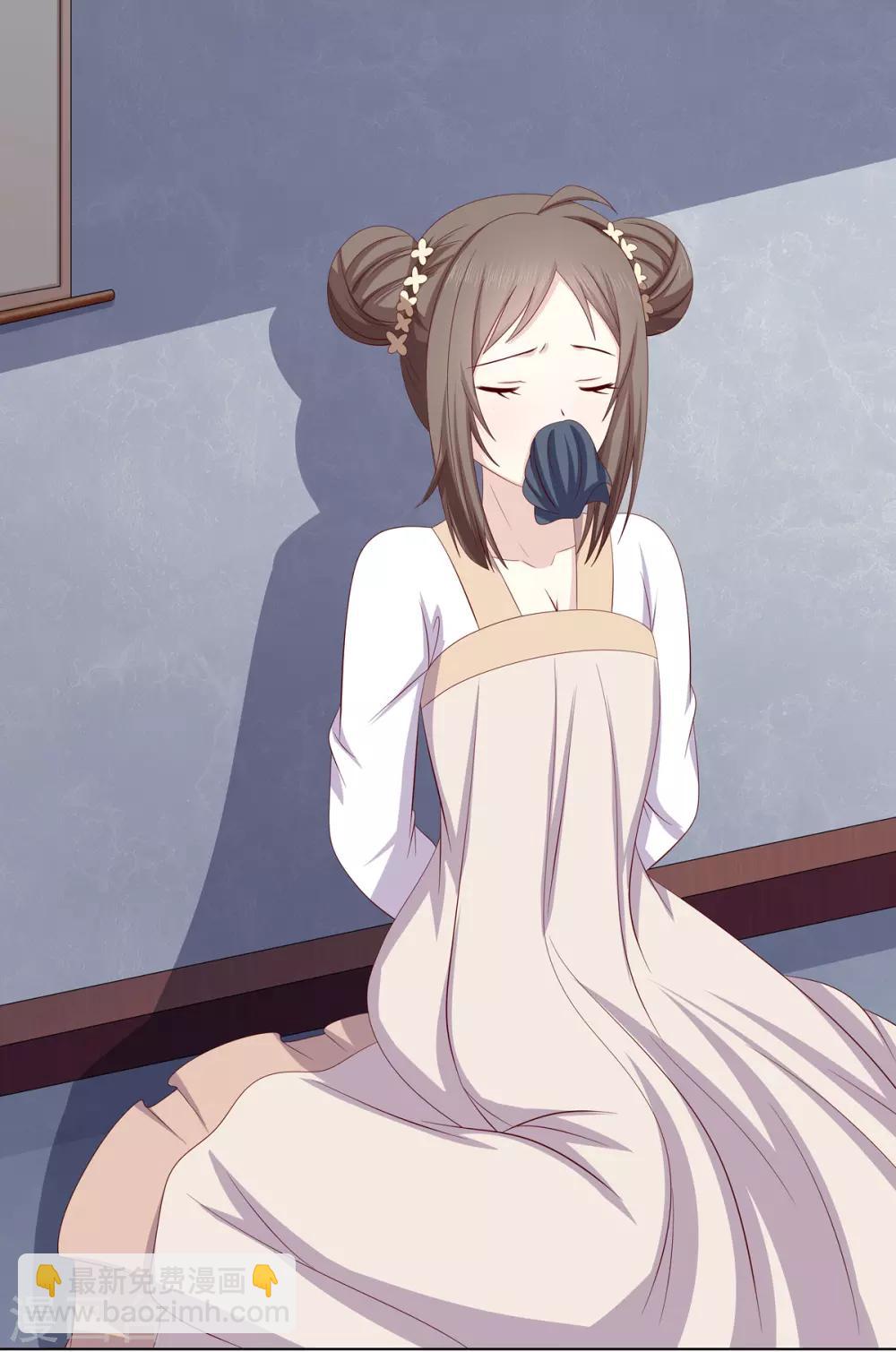 第2季18话 陷入窘境-第51话