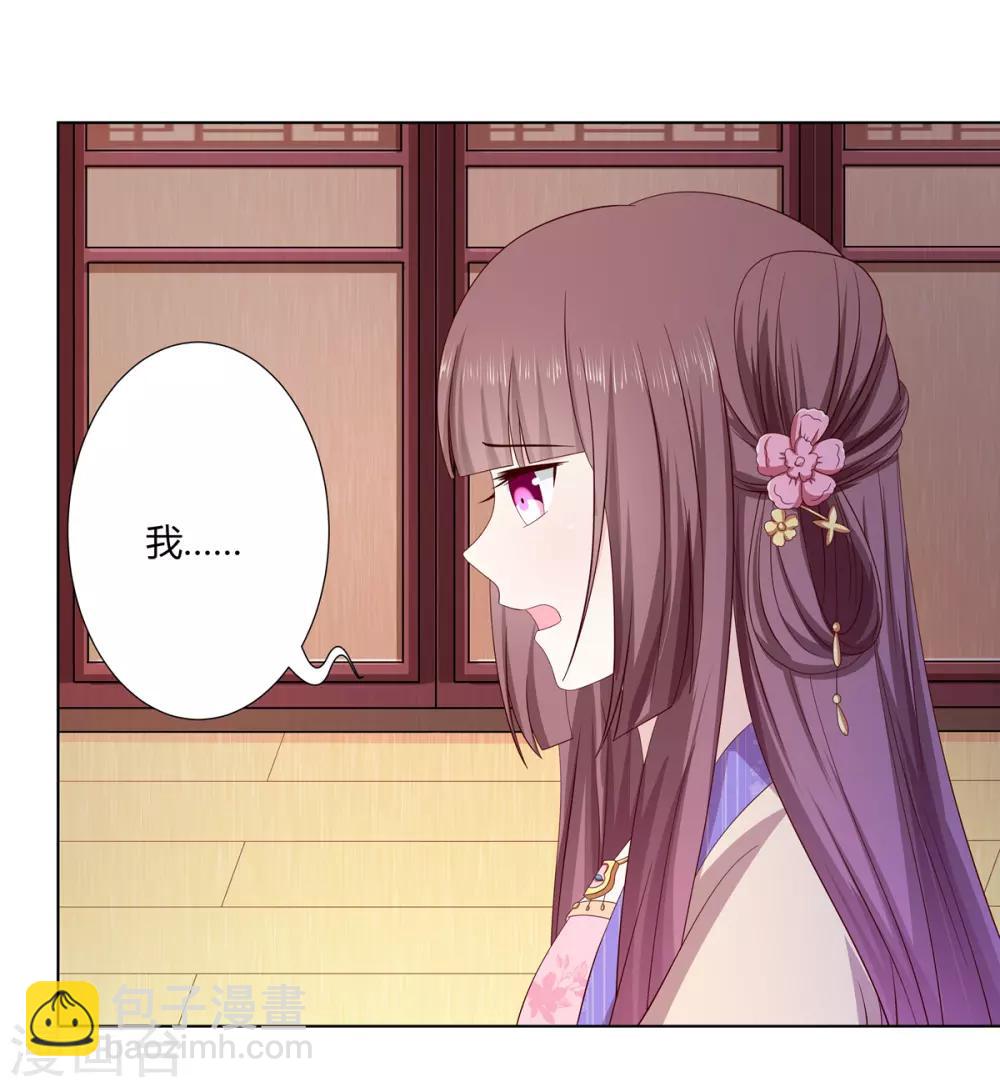 第2季20话 赏花灯会-第53话