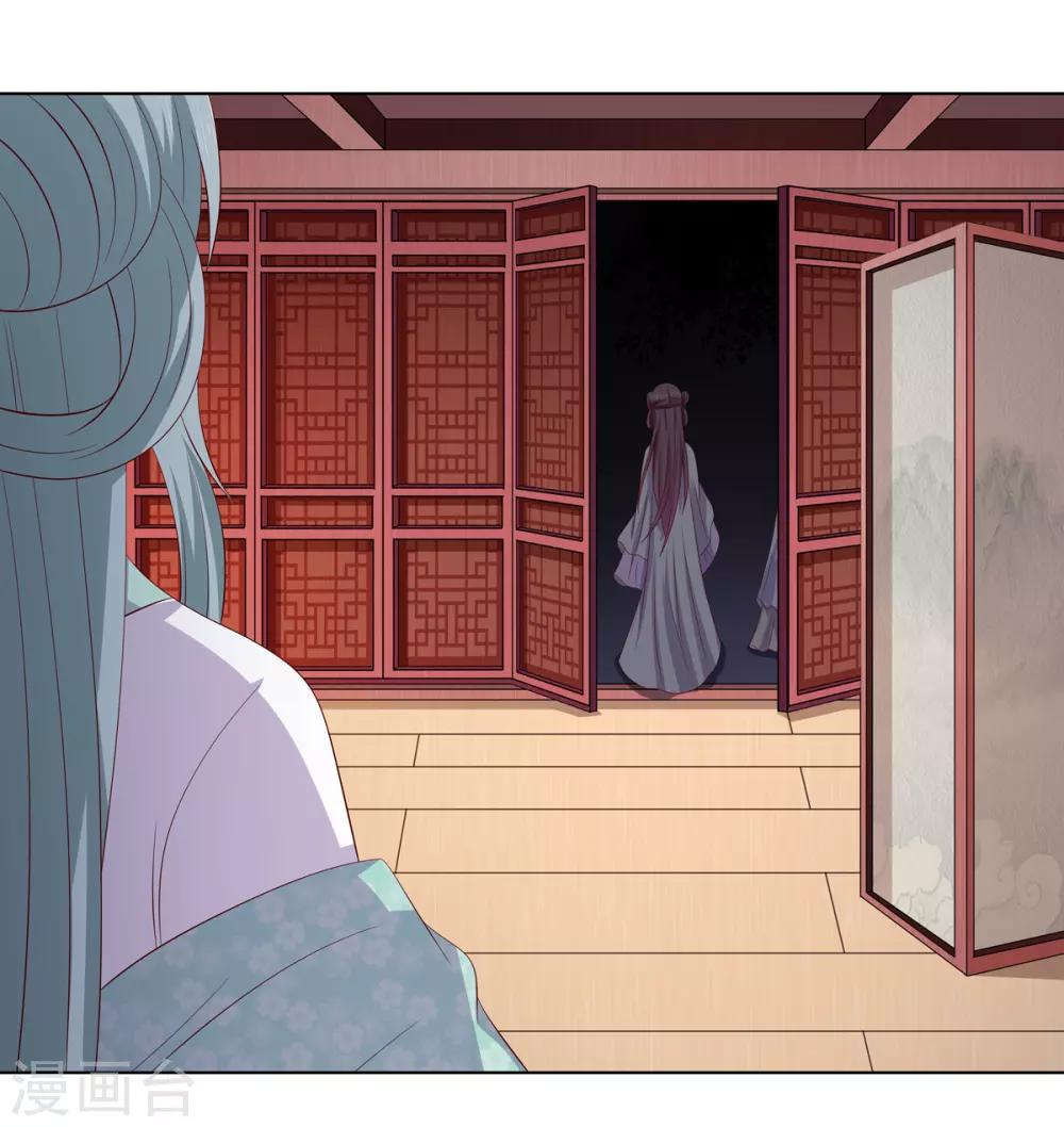 第2季22话 顾府小姐-第55话