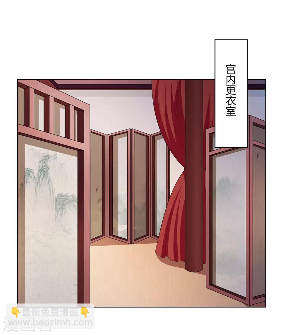 第2季22话 顾府小姐-第55话