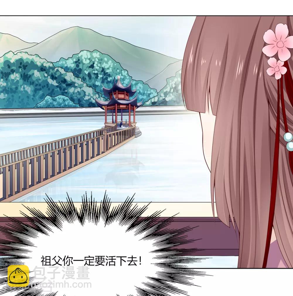 第6话 鸿门宴上引杀机(1/2)-第7话