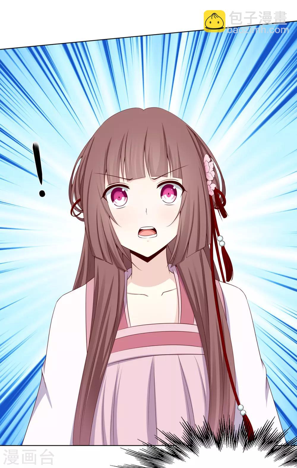 第6话 鸿门宴上引杀机(1/2)-第7话