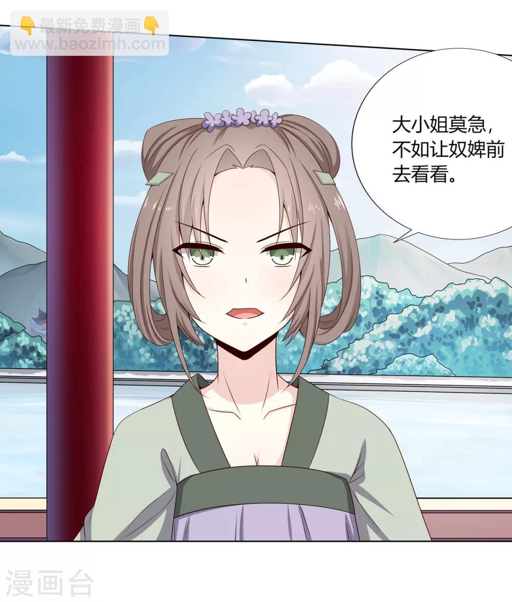 第6话 鸿门宴上引杀机(1/2)-第7话