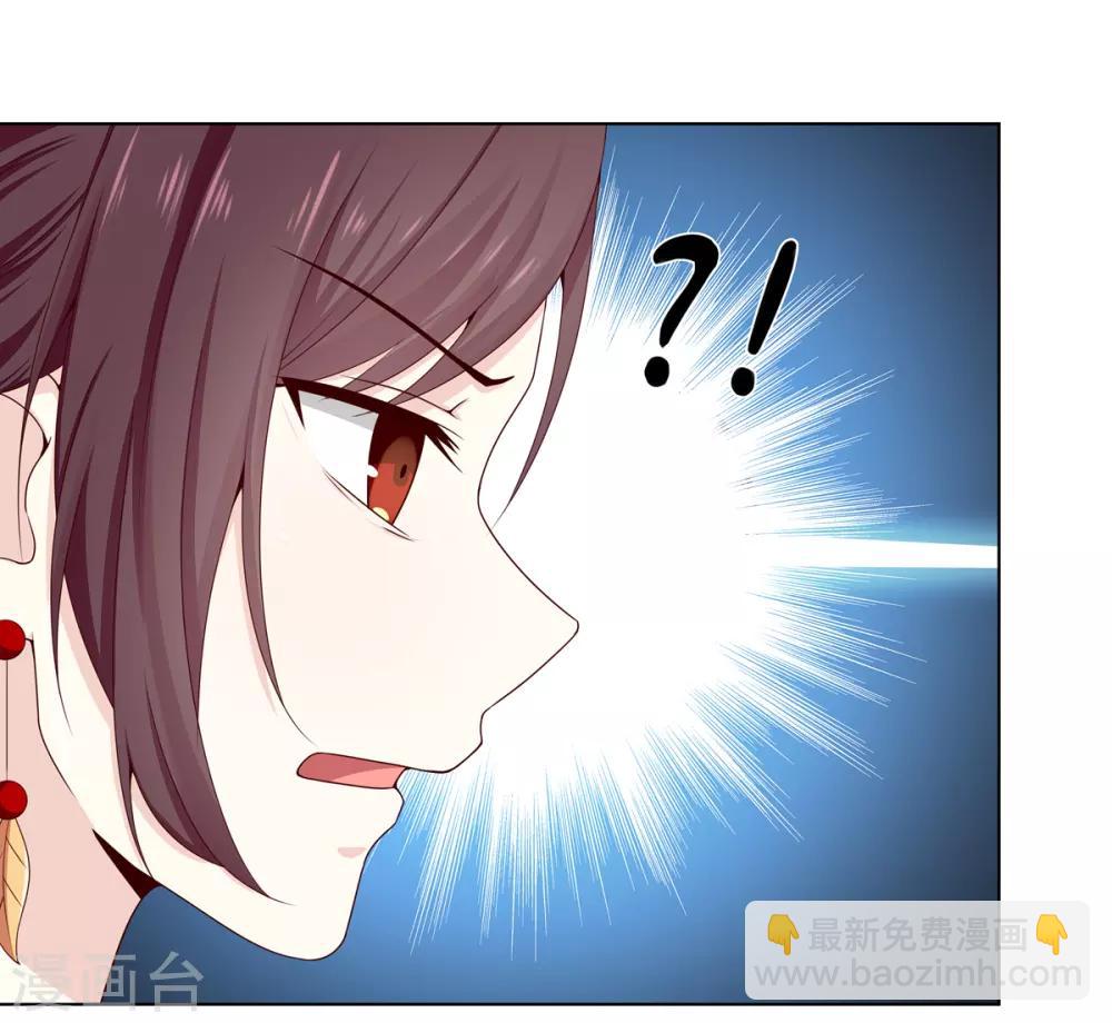 第6话 鸿门宴上引杀机(1/2)-第7话