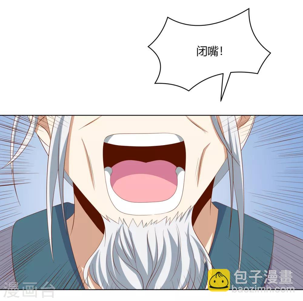 第2季28话 女扮男装-第63话