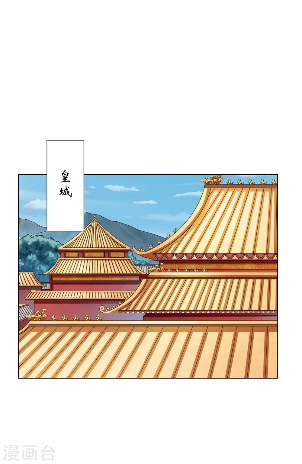 第2季28话 女扮男装-第63话