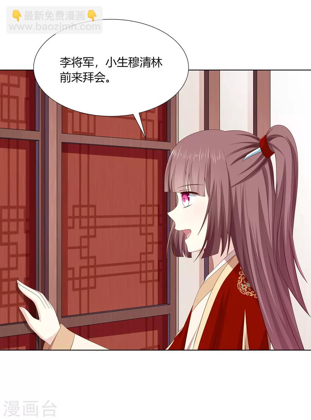 第2季28话 女扮男装-第63话