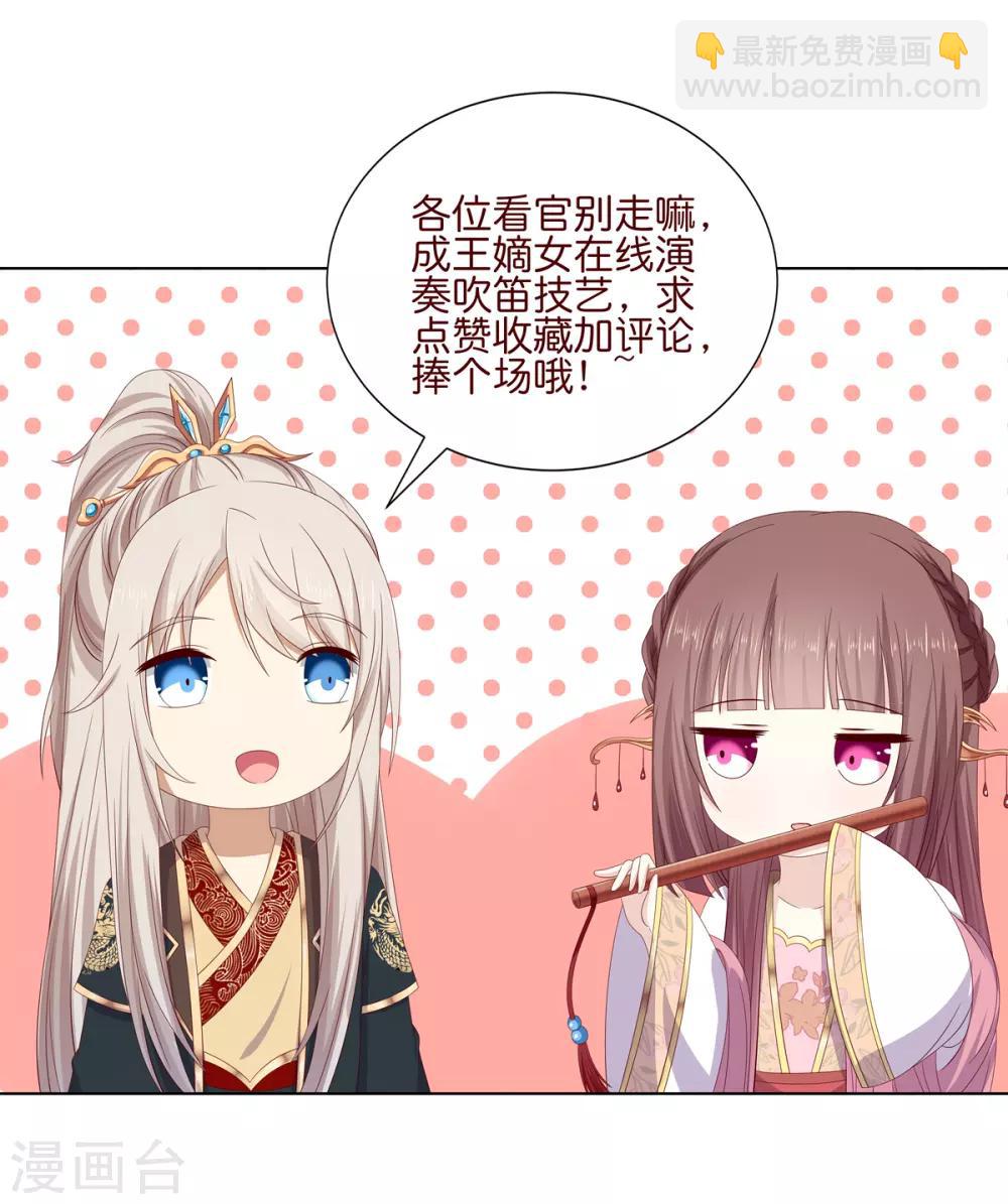 第2季28话 女扮男装-第63话