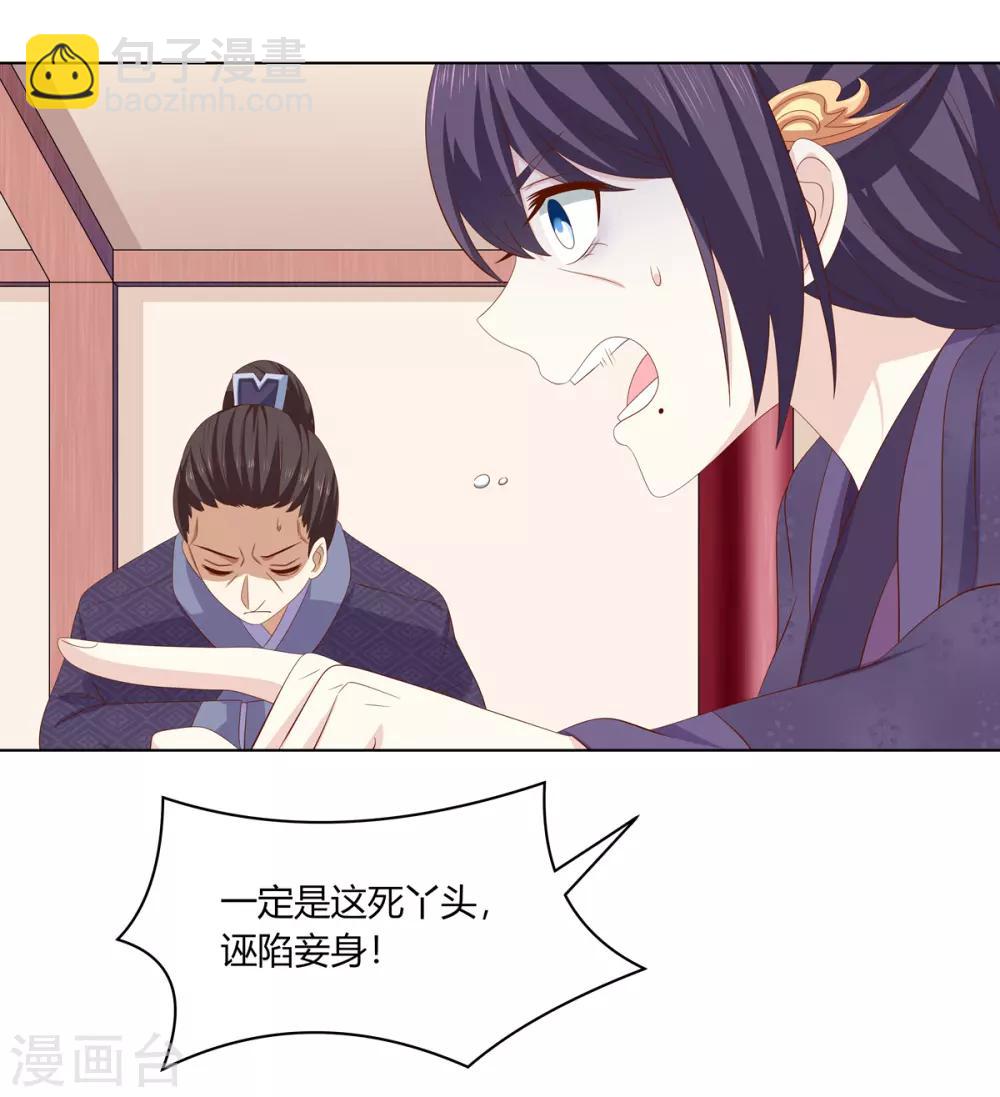 第2季28话 女扮男装-第63话