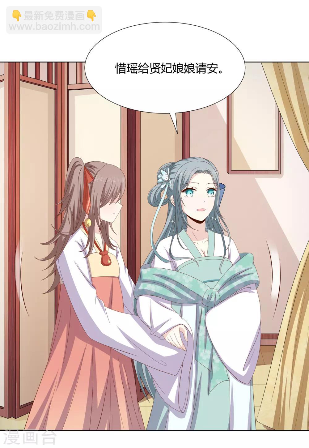 第2季30话 秘密王牌-第65话